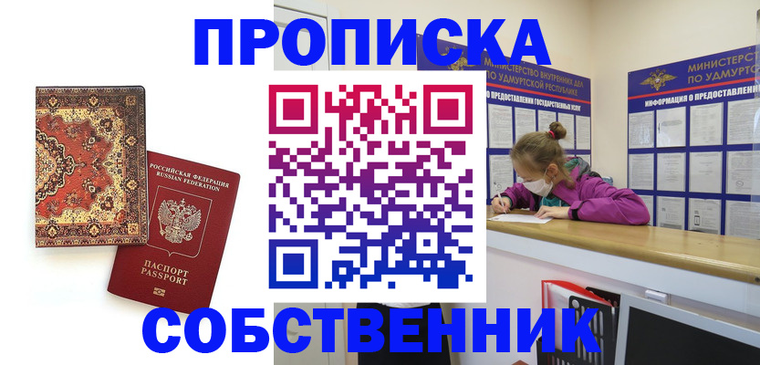 форма 3 в Улан-Удэ